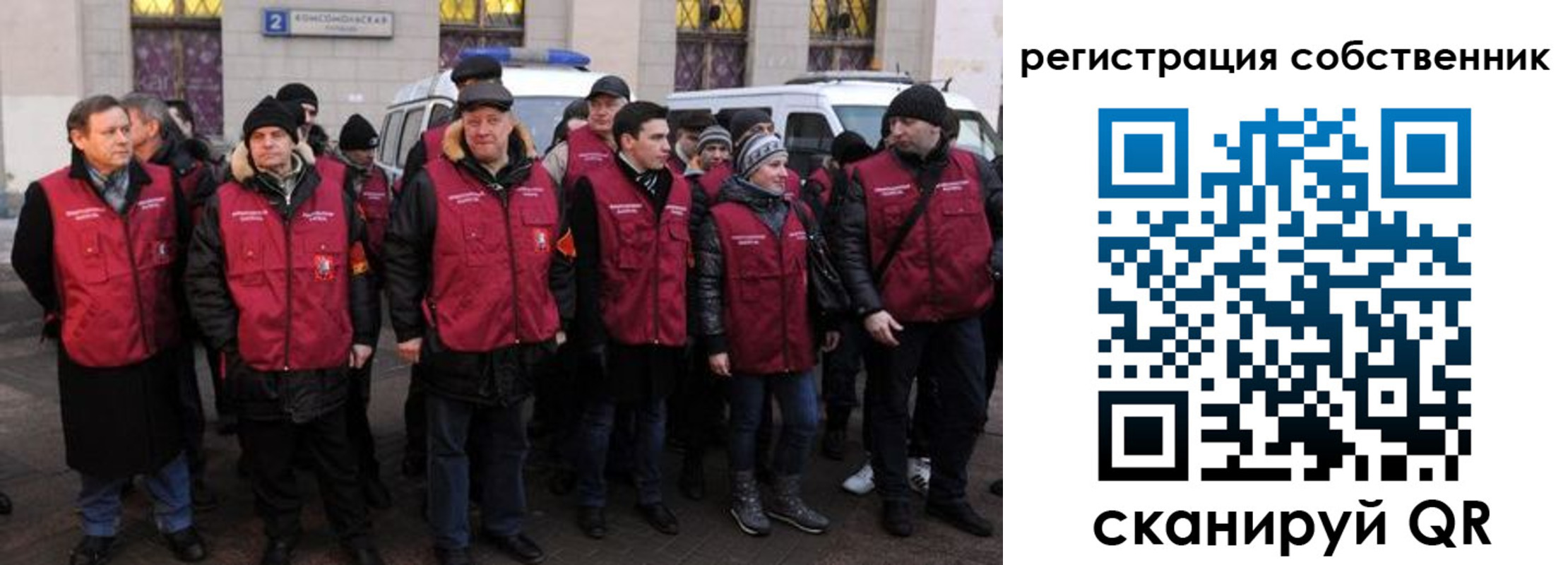 прописка иностранных граждан в Мценске