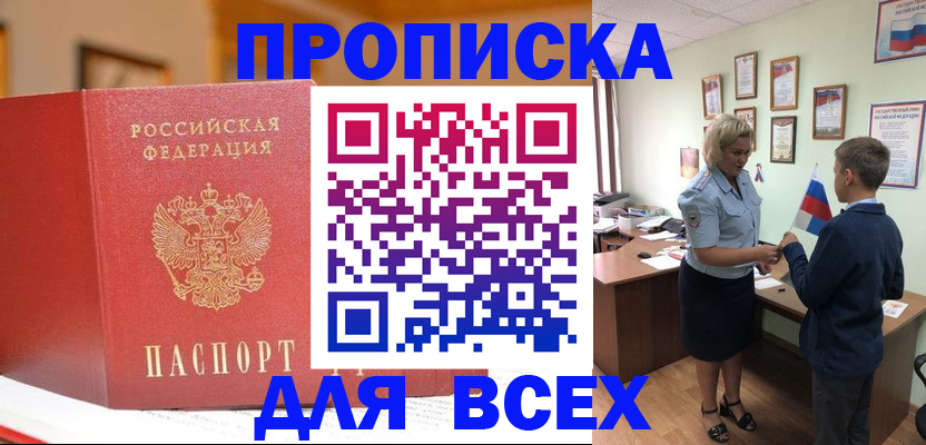 регистрация для дет. сада в Мценске